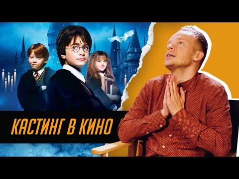 Кастинг-директор об эротических сценах, детях и проблемных актерах