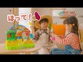 きって！ほって！ぬいて！とれたてアンパンマン農園 CM