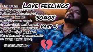 #lovefailure  #song  love feelings songs 💔🎵🎵💔💔 part-1