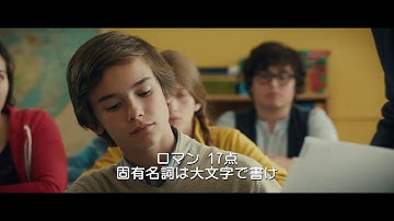 【映画】『はじまりの＊ボーイミーツガール』予告動画｜LE COEUR EN BRAILLE