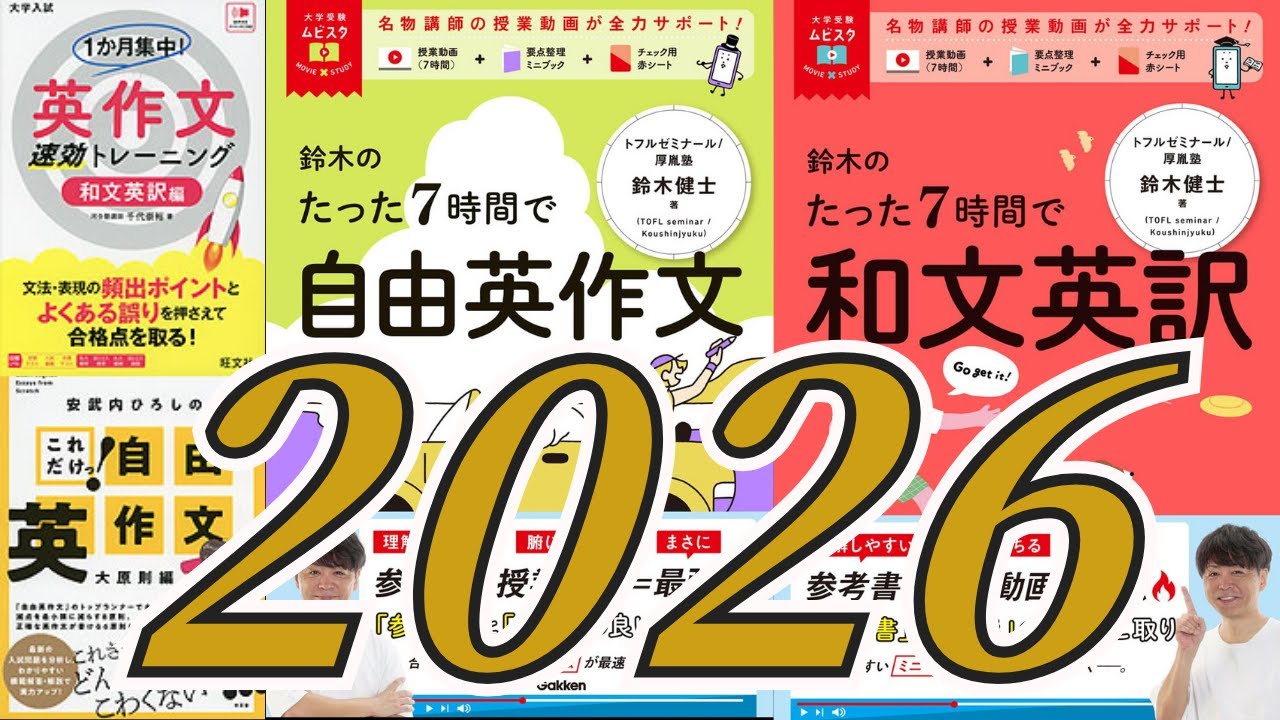 英語例の方法 : 最新版 英語例の方法 | 有坂 誠人 |本 | 通販 | Amazon