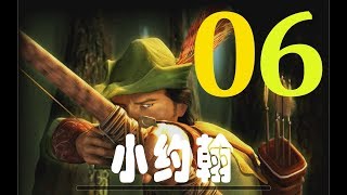 【CountryBear】【即时战术经典】《侠盗罗宾汉Robin Hood: The Legend of Sherwood》 Hard Lv.06 NoSaveNoLoad AllSideQuest