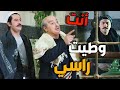 المصيبة يلي جابها معتز لأهلو رح يصير من وراها دم وابو عصام واقع بورطة كبيرة بسببو 