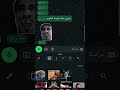 حبيبي عندك شورما الحلوين اكسبلور المراه أغاني لايك اعتني تصميم فيديوهات اهميه تصميمي لايك 