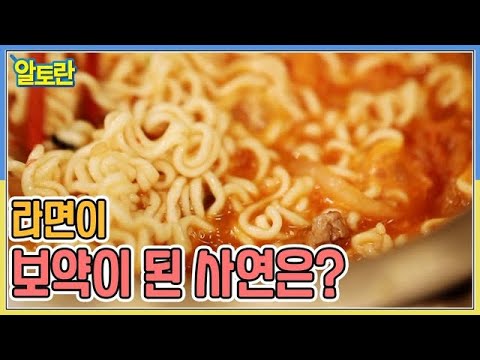 [선공개] 알토란! 한 여름밤의 야식 특집! MBN 220705 방송