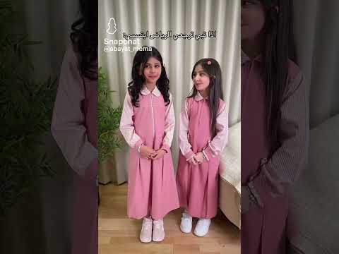 ترف العبيدي مع سيما خاله ثواني