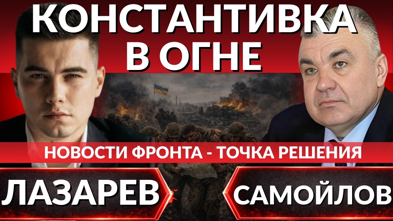 Полный БЛЭКАУТ! .МОЩНАЯ атака на ФРОНТЕ!.Сильнейшие бои за Купянск.Удар Орешника-что под угрозой?