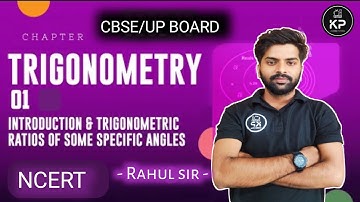 Class 10th CBSE/UP Board Math| Trigonometry| NCERT