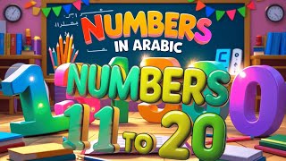 Learn Numbers in Arabic - 11 to 20 | Fun & Easy for Beginners! 🎉