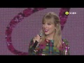 Taylor Swift Guangzhou China fan event (11/11/2019)