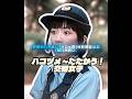 女警官が子供を助けようとして車に轢かれた #映画 #movie #shorts #xfj7j