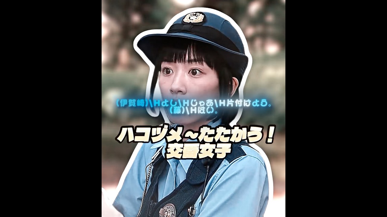 女警官が子供を助けようとして車に轢かれた #映画 #movie #shorts #xfj7j