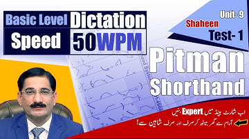 Pitman Shorthand Dictation (50WPM) in English, Test- 1, Unit- 9  || Mukhtar Joiya