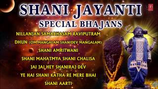 Top Shani Bhajans I Full Audio Songs Juke Box