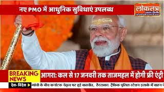 आज से बदल जाएगा PM मोदी का ऑफिस? 1189 करोड़ में बना आधुनिक केंद्रीय भवन तैयार