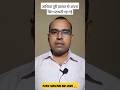 आंधियां पूरी हसरत से अपना सर पटकती रह गई #motivation #motivational #suvichar #trending #subscribe