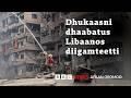 Israa El Maaliif Magaalotaafi Gandoota Libaanos Diigaa Jirti BBC News Afaan Oromoo 