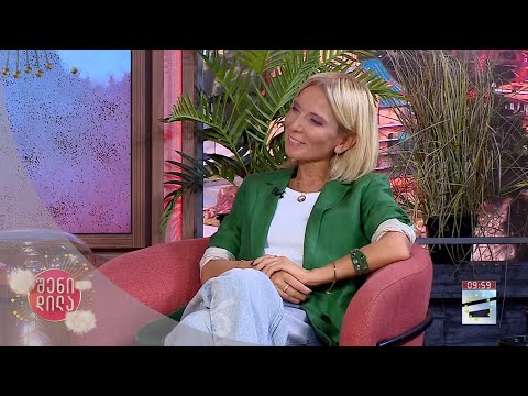 🪐 ნოემბრის თვის ზოგადი ასტროლოგიური პროგნოზი სოფია ბზეკალავასგან ⭐