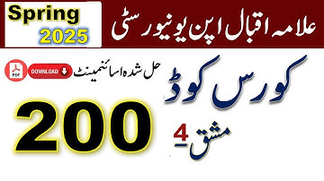 AIOU Code 200 Solved Assignment No.4 Spring 2025 || Subject: Selling Of Home-Made Products