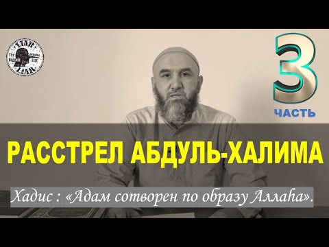 Video: Адис: адам өз денесинде өзүн эркин сезиши керек