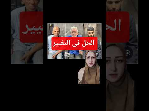مدرسة سيدز الدوليه بالسلام اكسبلور دويتو       عاجل