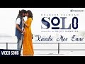 Kandu Nee Enne Video Song | Solo - World of Shekhar | Dulquer Salmaan, Bejoy Nambiar | Trend Music