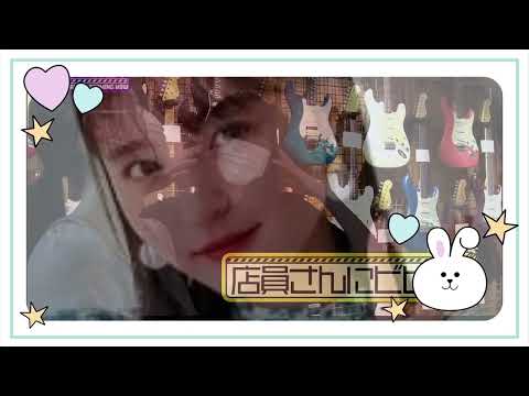 乃木坂46 4期生 遠藤さくらのVLOG 『2023年 初出し遠藤さくら、筒井あやめと音楽の旅を体験しよう 』