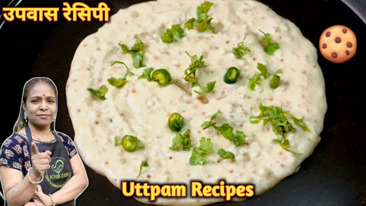 Vrat Special Recipe 2025 🌸 | Navratri Fasting Food 🪔 | Festival Upvas Recipe 🍛