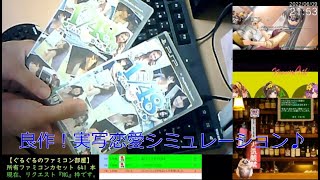 【PSP開封】AKB1/48 ｱｲﾄﾞﾙとｸﾞｱﾑで恋したら