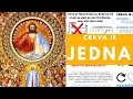 Crkva je jedna  to to znai da je crkva jedna  jedna sveta katolika i apostolska