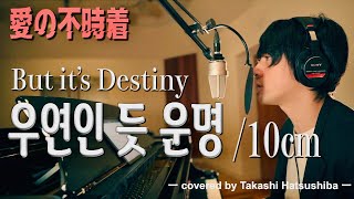 韓国ドラマ愛の不時着ost 愛の不時着 オリジナル・サウンドトラック KING RECORDS