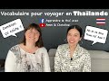 Vocabulaire pour voyager en thalande