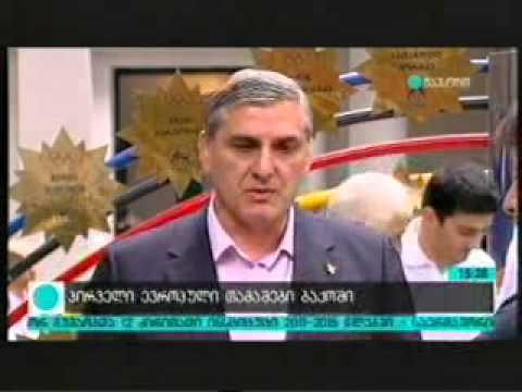 I ევროპული თამაშები: ფიცის დადების ცერემონია სეოკში