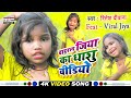 Viral girl jiya kumari    song  ritesh deewana    virlgirljiyakumari