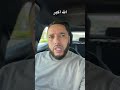 الله اكبر اللهم صلي وسلم على سيدنا محمد صلى الله عليه وسلم #المصحف #الرحمن #duo #motivation