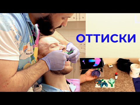 Видео: Как да отворите ортопедичен салон