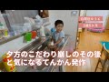 【発達凸凹育児】自閉症っ子のこだわり崩しその後と気になるてんかん発作