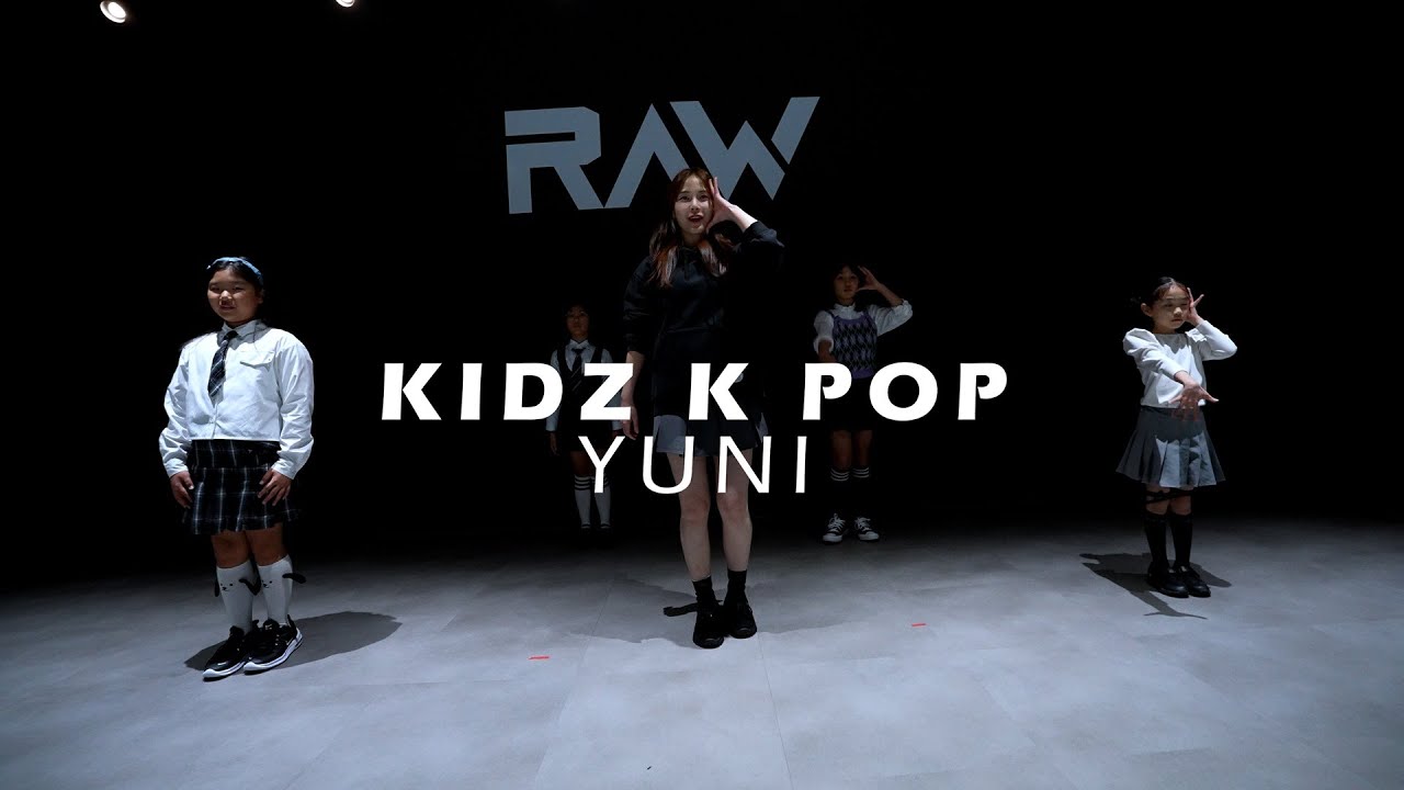 키즈 케이팝 클래스 | YUNI KIDZ K POP CLASS | 파주 운정 로우댄스학원