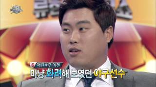 [HOT] 류현진 99쇼 - 야구가 싫다고 도망간 류현진! 그리고 그의 이상형은 20131221