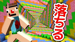 ドロッパー マイクラ配布ワールド Youtube