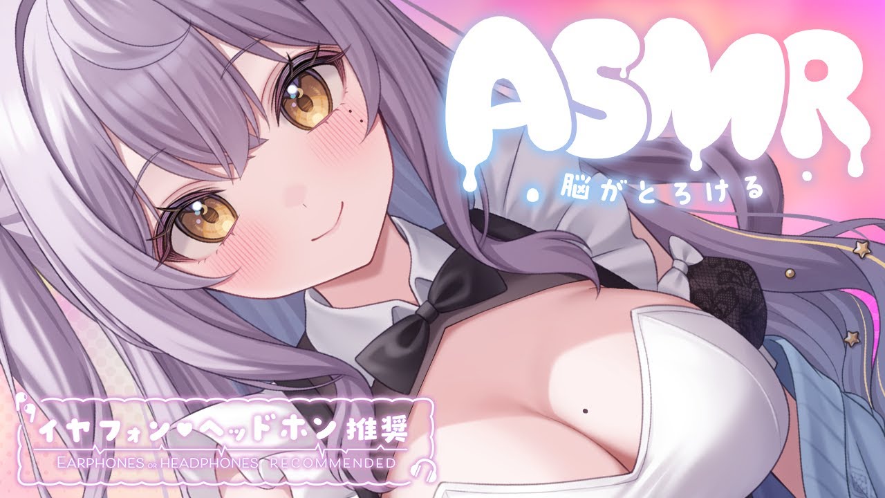 【#ASMR/3dio】主導権握られちゃうっ…♡ お姉さんメイドが極上甘々ASMRで寝かしつけ♡♡【 囁き/耳ふー/耳かき/吐息/心音/earcleaning/Whispering/sleep 】