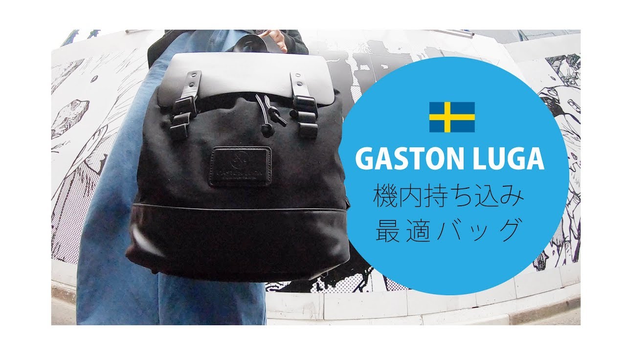 GASTON LUGA - Head to Shibuya in spring with this bag that