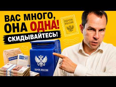 How much will the subscription fee for Russian Post be?