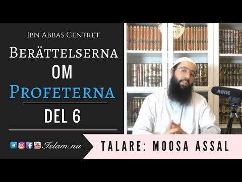 Berättelserna om Profeterna - Del 6 | Adam, Qabil och Habil samt Adams död
