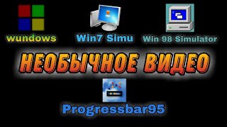 Необычное видео / Unusual video /BSOD/Press F /Windows /con/con (С звуковыми эффектами)