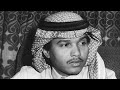 لا تملين الشعر وانا القصيدة صاغها من لوعة ايامي زماني mp3
