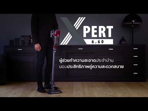 เครื่องดูดฝุ่นไร้สาย Tefal X-Pert 6.60 รุ่น TY6838 ให้การทำความสะอาดเป็นเรื่องง่าย ตอบโจทย์ทุกคน