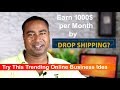 Earn by Online Dropshipment ? Different Ways of dropshipping ideas in 2018