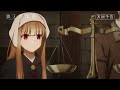 『狼と香辛料 MERCHANT MEETS THE WISE WOLF』／第7幕「神の天秤と草原の魔術師」予告映像