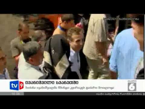 ახალი 6 | ივანიშვილი სვანეთში | 28.07.12